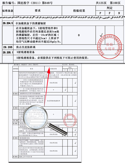 醫(yī)療車、體檢車、深圳體檢車出租、醫(yī)療車供應(yīng)商、體檢車供應(yīng)商、體檢專用車、流動(dòng)醫(yī)療車、流動(dòng)體檢車、醫(yī)療體檢車、X光機(jī)體檢車、職業(yè)病體檢車、健康體檢車、體檢車廠家、醫(yī)療車廠家、巡回醫(yī)療車、多功能體檢車、醫(yī)療專用車、體檢車生產(chǎn)基地、醫(yī)療車生產(chǎn)基地、DR體檢車、DR醫(yī)療車、醫(yī)療體檢車、數(shù)字化體檢車、數(shù)字化醫(yī)療車、體檢車價(jià)格、體檢車報(bào)價(jià)、艾克瑞、深圳艾克瑞、診療車