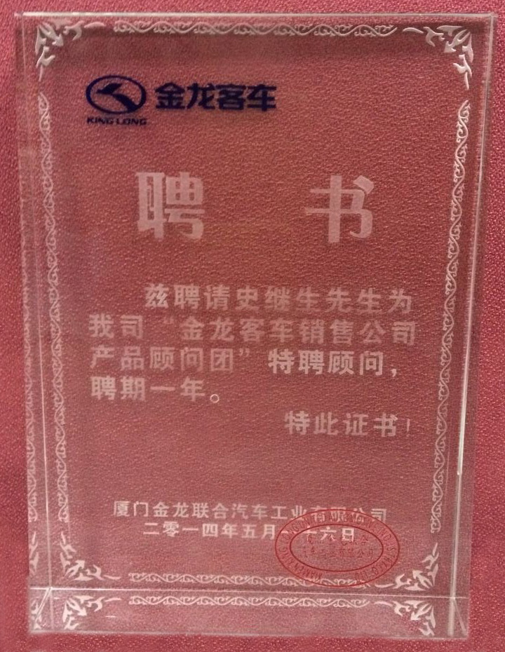 醫(yī)療車、體檢車、深圳體檢車出租、醫(yī)療車供應(yīng)商、體檢車供應(yīng)商、體檢專用車、流動(dòng)醫(yī)療車、流動(dòng)體檢車、醫(yī)療體檢車、X光機(jī)體檢車、職業(yè)病體檢車、健康體檢車、體檢車廠家、醫(yī)療車廠家、巡回醫(yī)療車、多功能體檢車、醫(yī)療專用車、體檢車生產(chǎn)基地、醫(yī)療車生產(chǎn)基地、DR體檢車、DR醫(yī)療車、醫(yī)療體檢車、數(shù)字化體檢車、數(shù)字化醫(yī)療車、體檢車價(jià)格、體檢車報(bào)價(jià)、艾克瑞、深圳艾克瑞、診療車