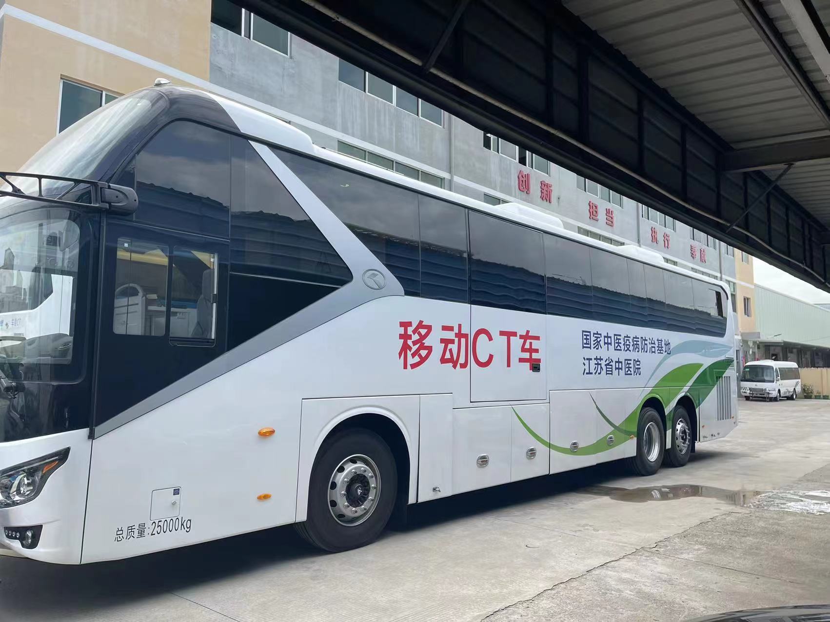 移動(dòng)CT車(chē)